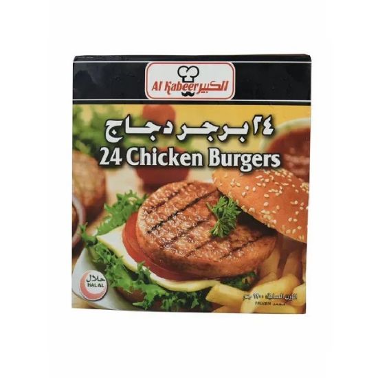 Picture of Al Kabeer Chicken Burger 24 1200gm