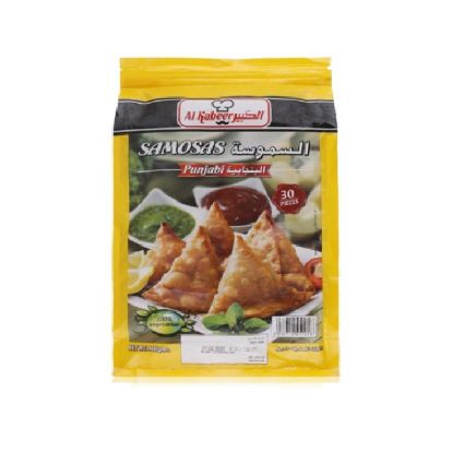 Picture of Al Kabeer Frozen Samosa Punjabi 900gm