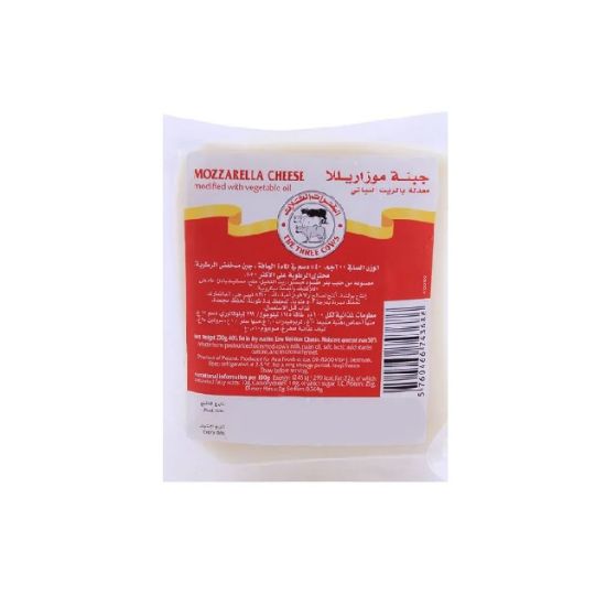 Picture of The Three Cows Mozzarella Cheese With Vegetable Oil 200gm