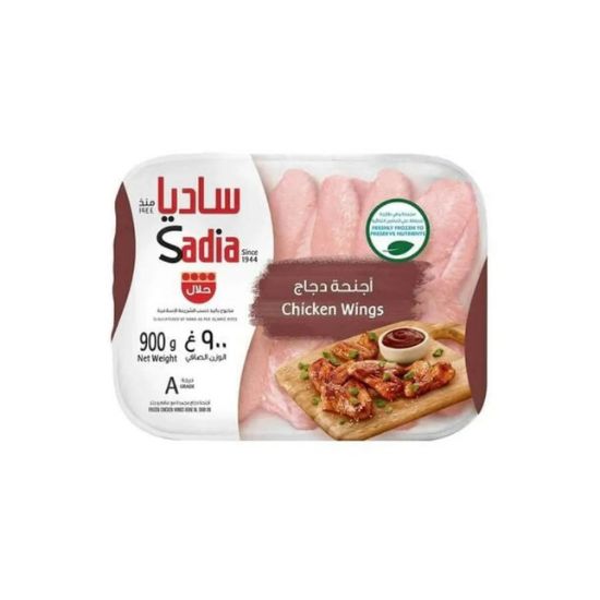 Picture of Sadia Chicken Wings 900gm