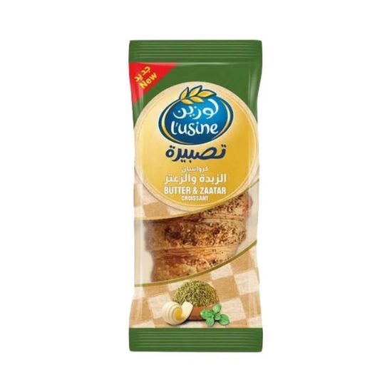 Picture of Lusine Butter Zatar Croissant 80gm