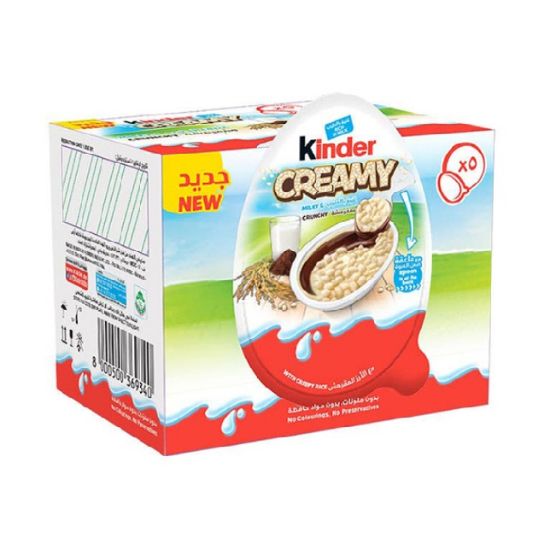 Picture of Kinder Creamy T5 95gm