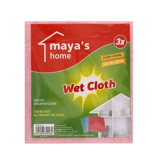 Picture of Maya's Home Wet Cloth Assorted 3pc Set