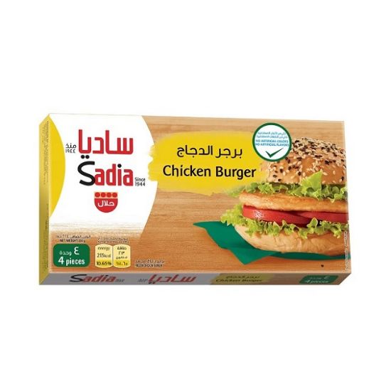 Picture of Sadia Chicken Burger 224gm