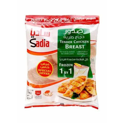 Picture of Sadia Chicken Tender Breast 2Kg