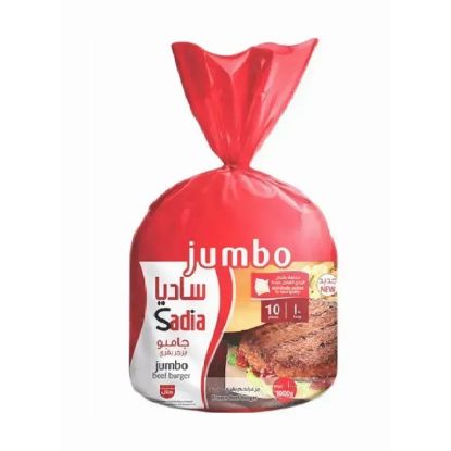 Picture of Sadia Frozen Beef Burger Smoky Grill 1kg