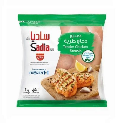Picture of Sadia Frozen Chicken Tender Breast 1000gm
