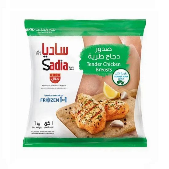 Picture of Sadia Frozen Chicken Tender Breast 1000gm