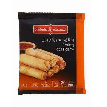 Picture of Sunbulah Frozen Spring Roll 2X160gm