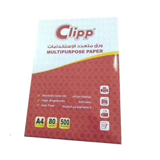 Picture of Clip Photo Copy Paper A4 80Gsm 5Rm