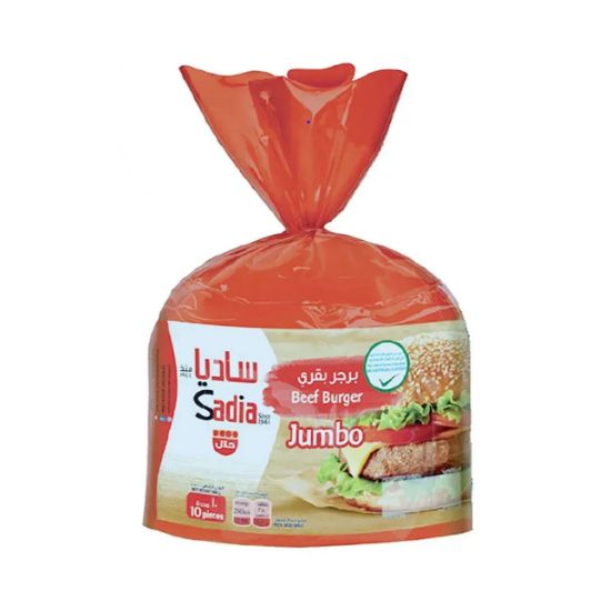 Picture of Sadia Beef Burger Jumbo 1kg