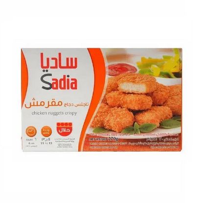 Picture of Sadia Chicken Nugget Crispy 270gm