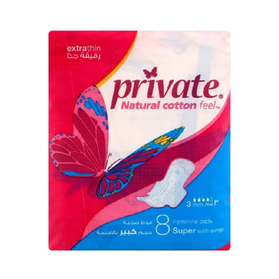 Picture of Private Natural Cotton Feel Super Wings Pads 8's