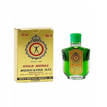 Picture of Gold Medal Medicated Oil No.2 10ml