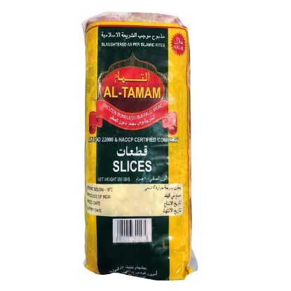 Picture of Al-Tamma Beef Cube 900gm