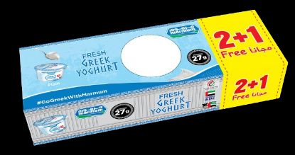 Picture of Marmum Plain Fresh Greek Yoghurt, 3x150gm