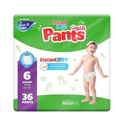 Picture of Fine Baby Easy Pull-Up Pants 3X36's