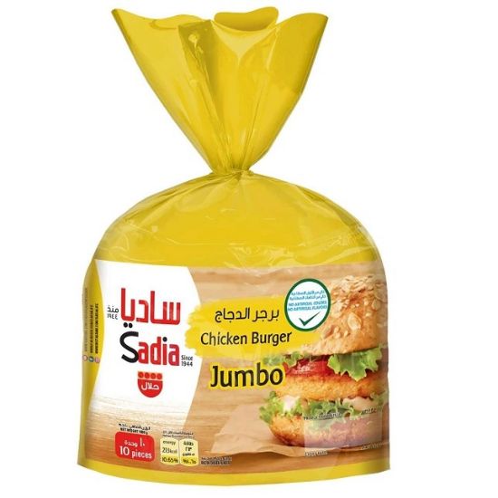 Picture of Sadia Chicken Burger Jumbo 1kg