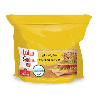 Picture of Sadia Chicken Burgers 20pcs, 1kg