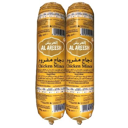 Picture of Al Areesh Chicken Mince 2x400gm