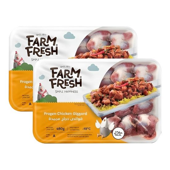 Picture of Farm Fresh Ckn gizzard, 2x450gm
