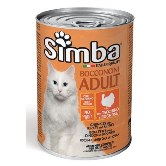 Picture of Simba Cat Food Chunkie with Turkey and Kidney 415gm