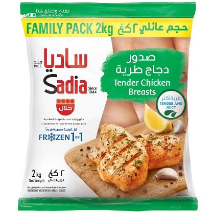 Picture of Sadia Chicken Tender Breast 2Kg
